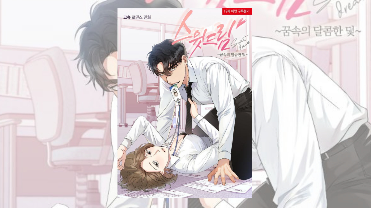 Søde drømme Webtoon Cover Art